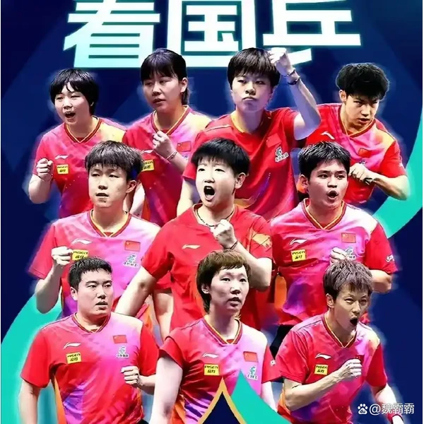 中超买球官网 APP - CSLBuyBalls